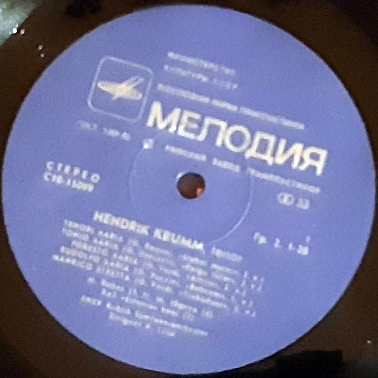 Поёт Хендрик Крумм (тенор)