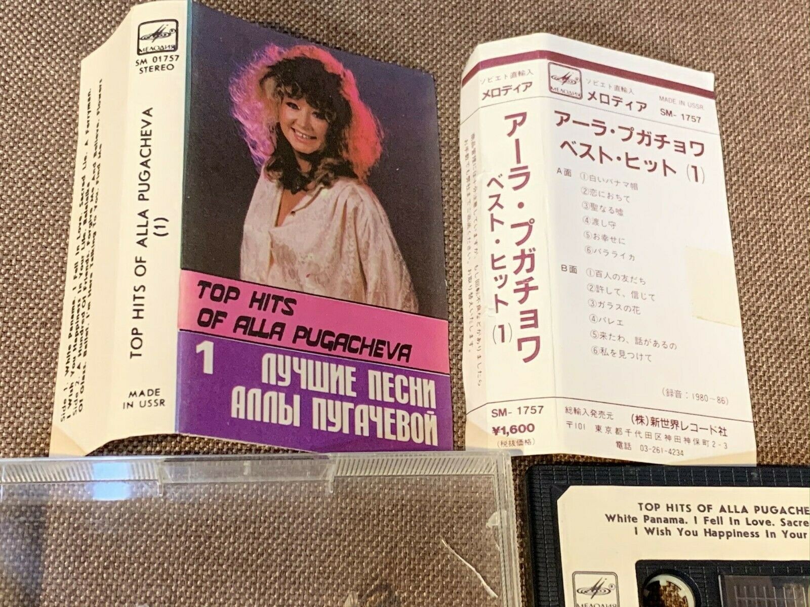 Алла Пугачева. Лучшие песни Аллы Пугачевой (1)