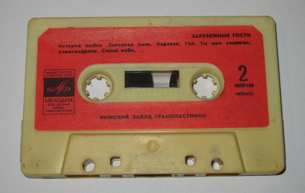 Зарубежные гости