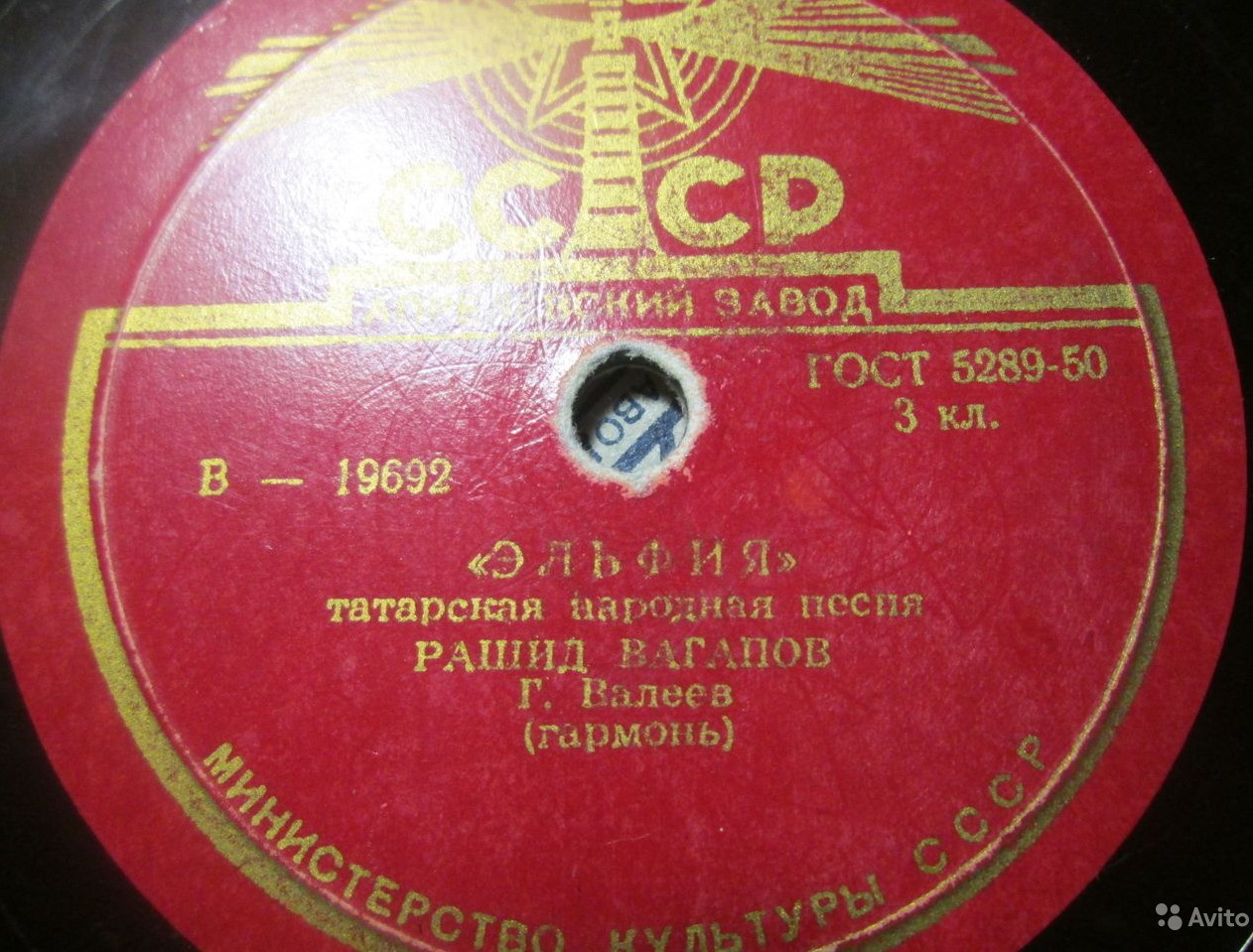 Рашид Вагапов. Татарские песни