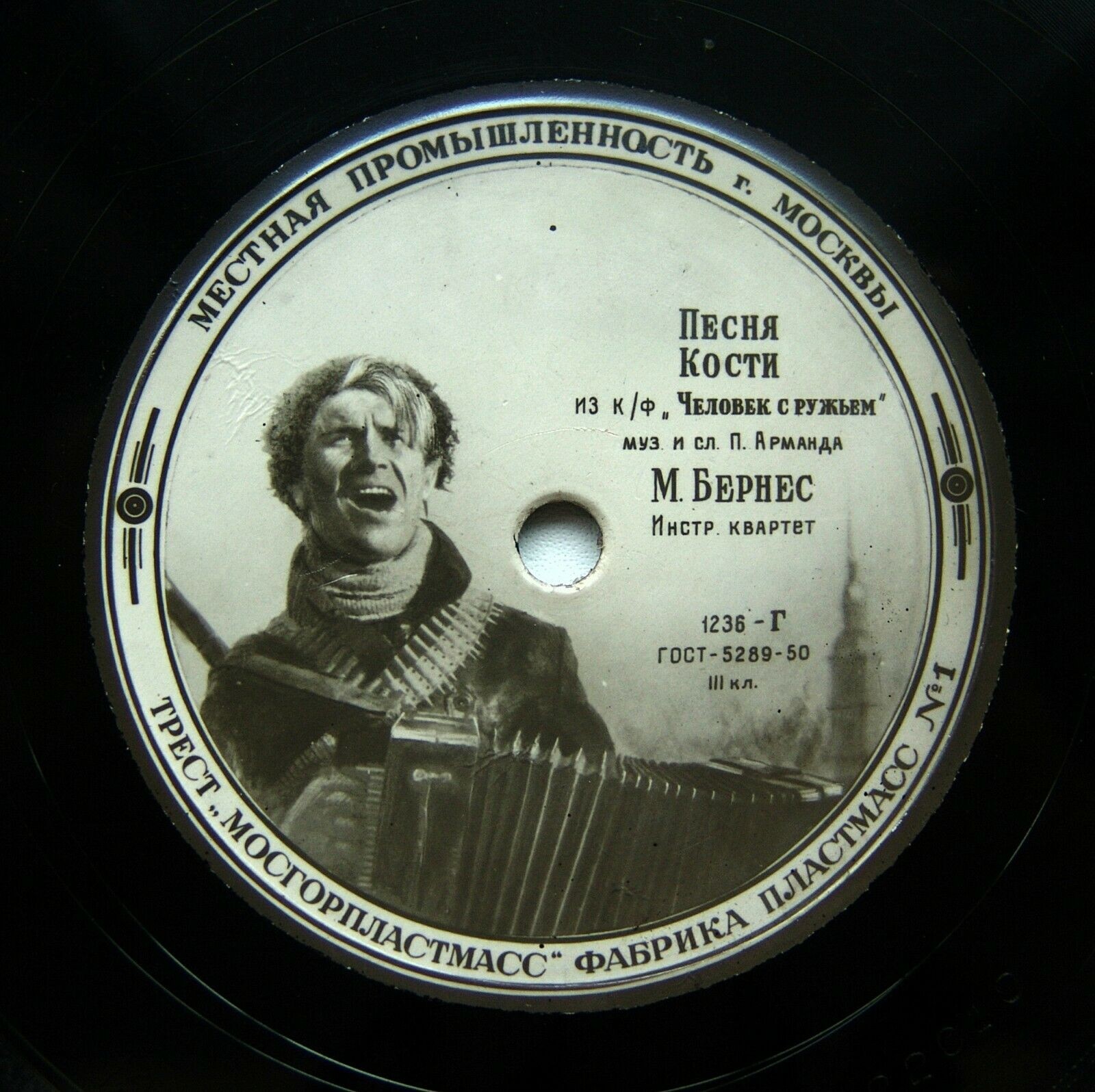 Марк Бернес - Песенка влюблённого шофёра / Песня Кости