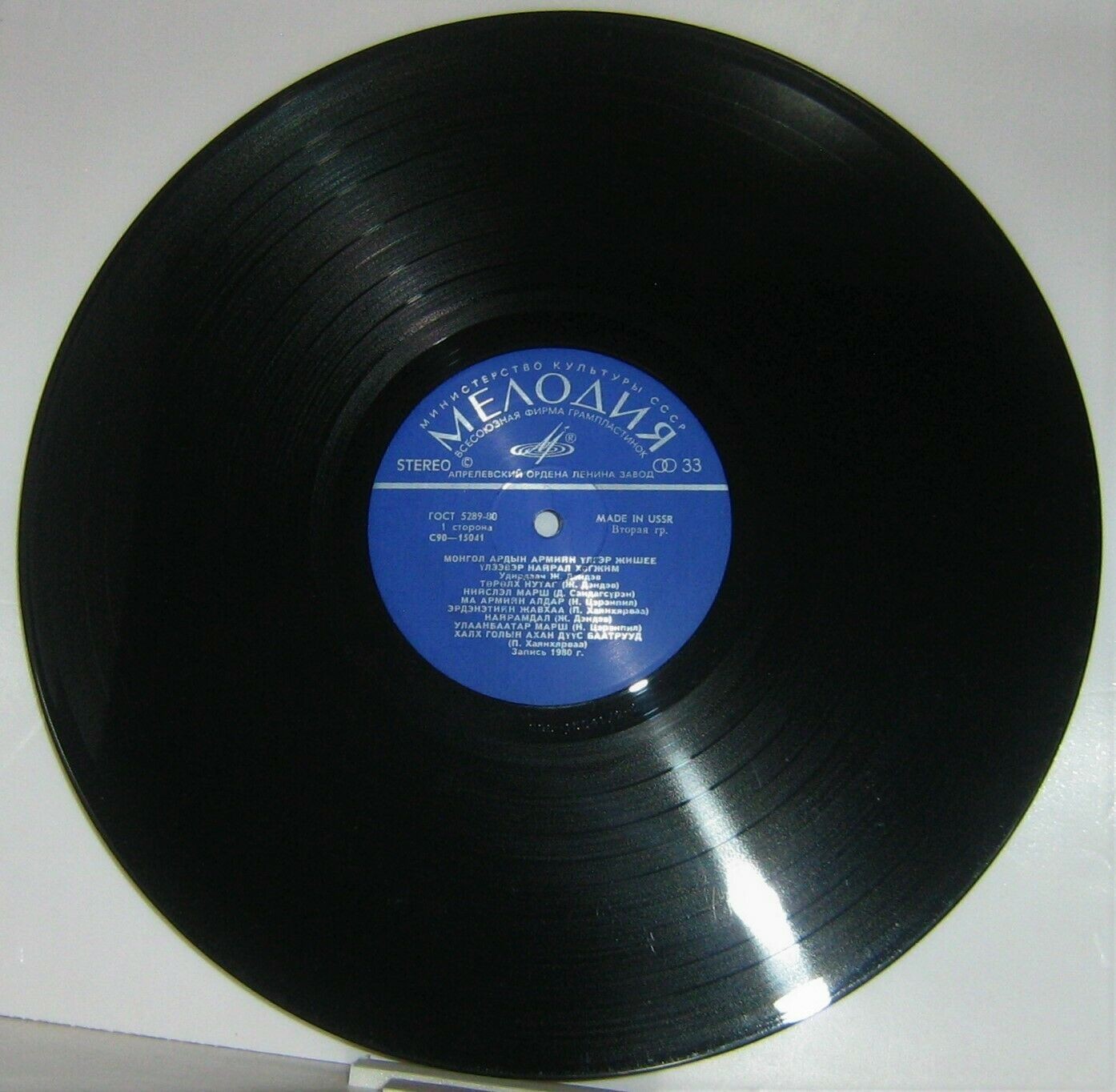 Образцовый духовой оркестр Монгольской Народной армии, дирижер Ж. ДЭНДЭВ / Симфонический оркестр Государственной филармонии МНР