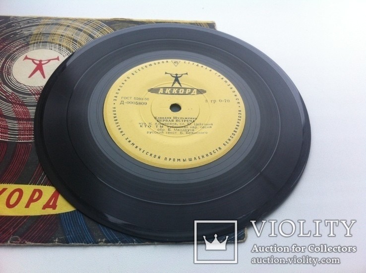 Клавдия Шульженко