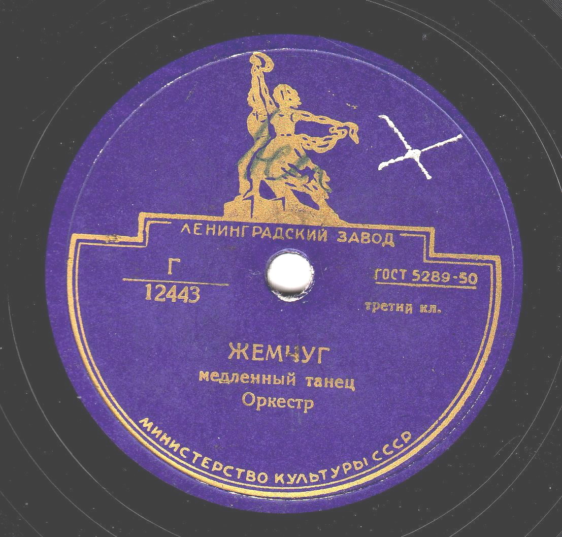 Жемчуг / Букет роз