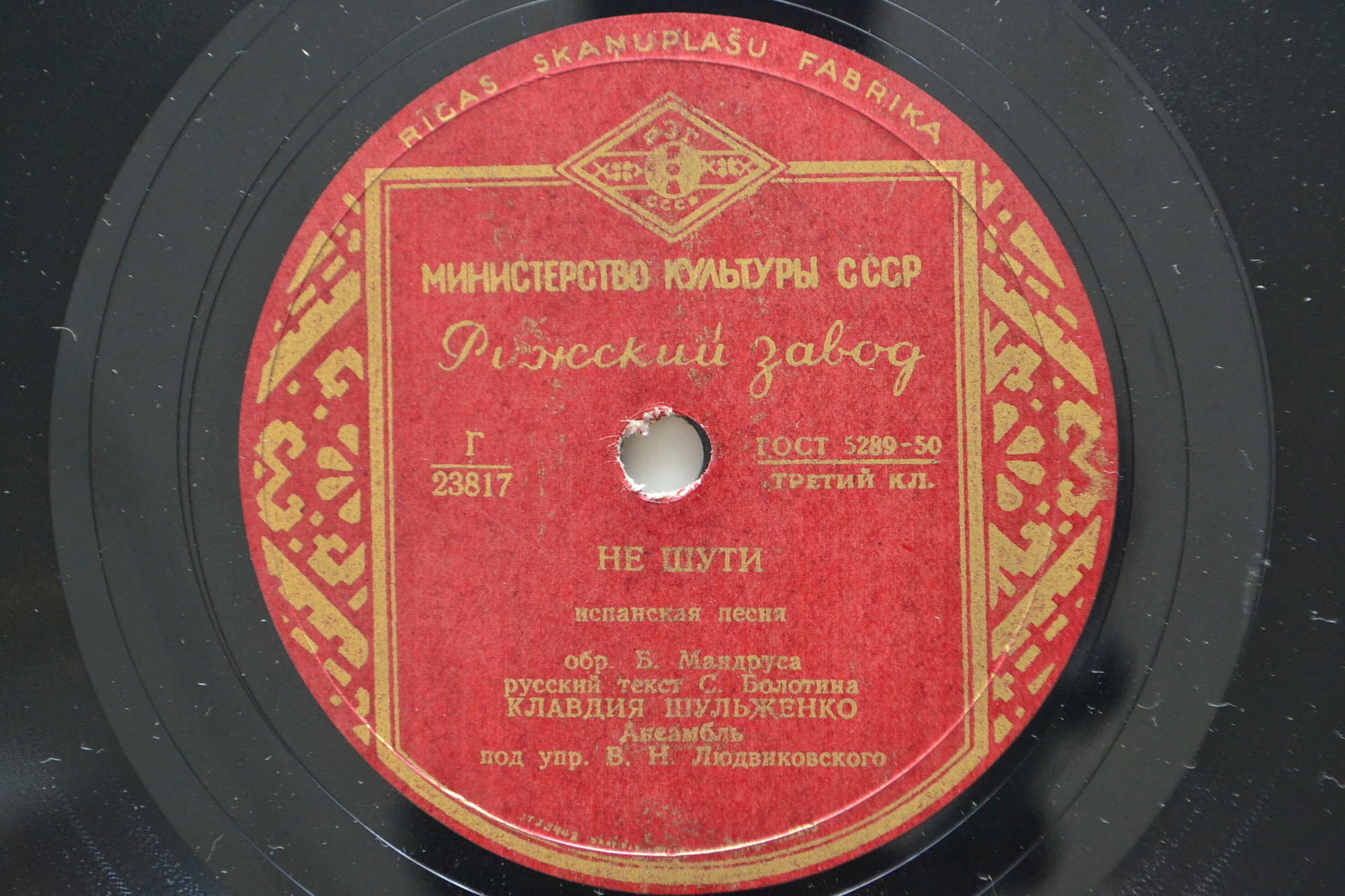 Клавдия Шульженко - Молчание / Не шути