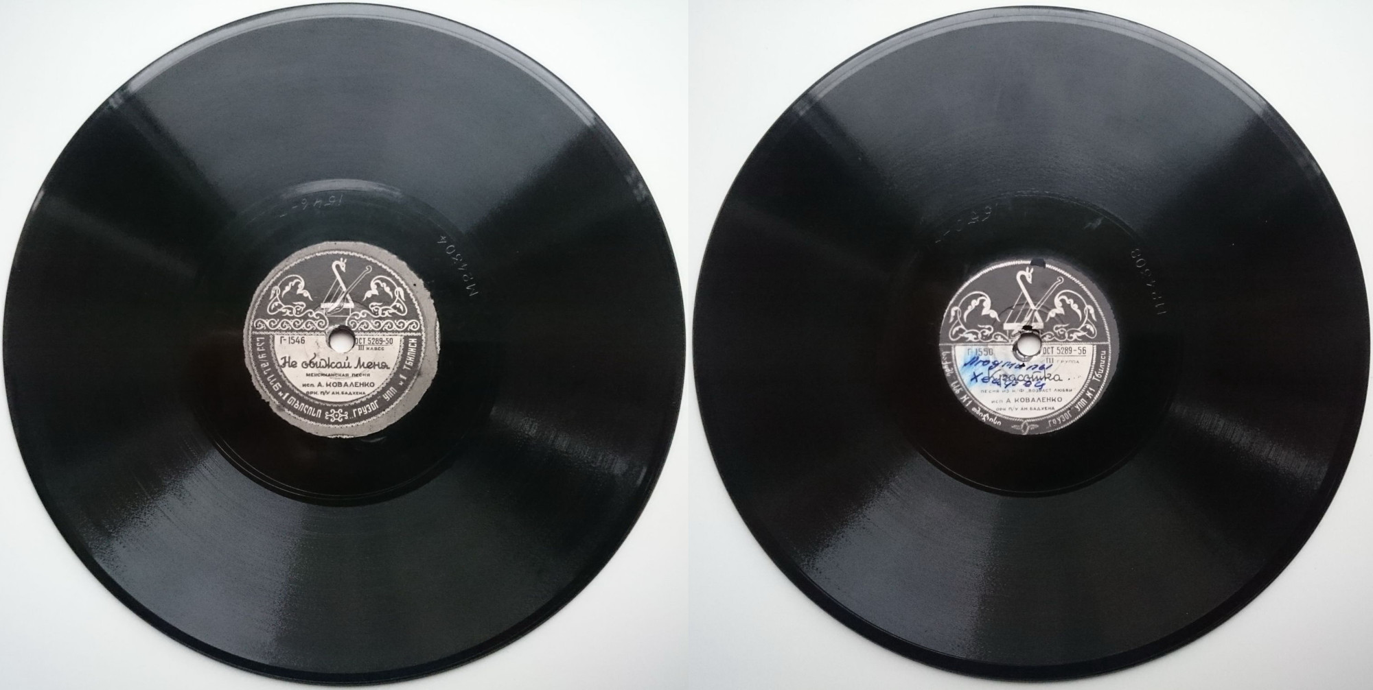 А. Коваленко — Не обижай меня / Красотка