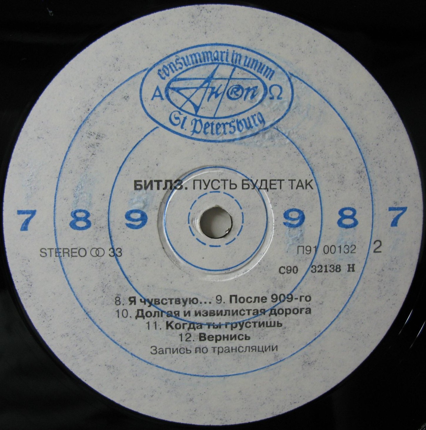 THE BEATLES «Let It Be»/ БИТЛЗ «Пусть будет так» (1970г.)