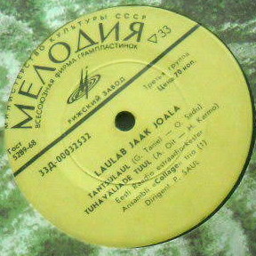 Jaak JOALA (Яак Йоала)
