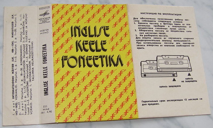 Inglise keele foneetika : intonatsiooni näited, harjutused