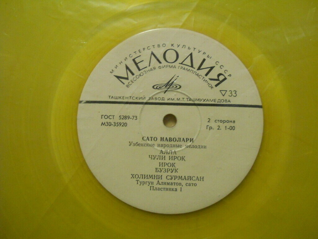 Тургун АЛИМАТОВ (сато, танбур)