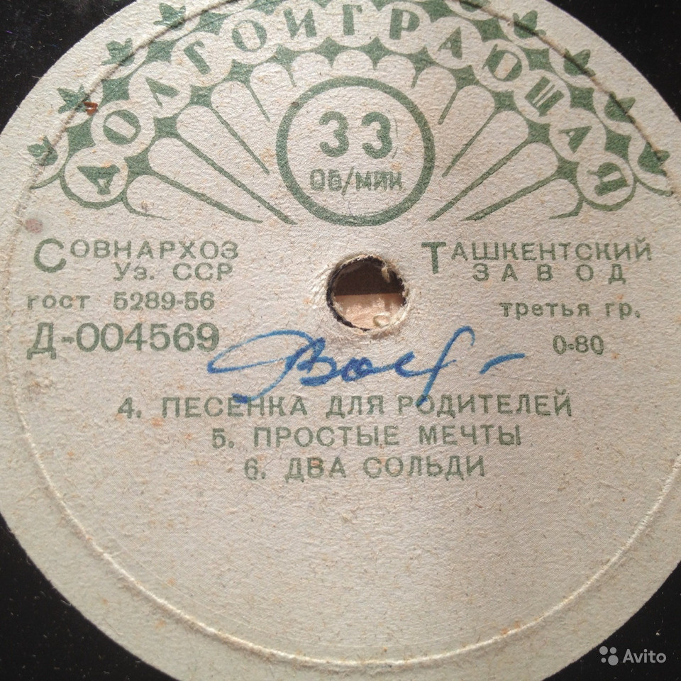 Клавдия Шульженко