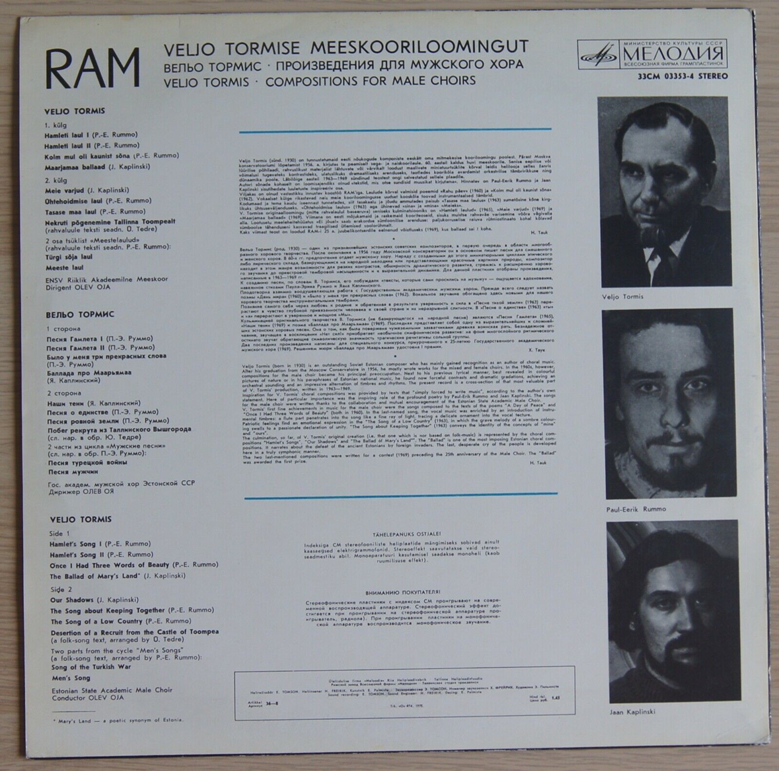 Вельо ТОРМИС. Произведения для мужского хора / Veljo Tormis. Teoseid Mees Koorile.