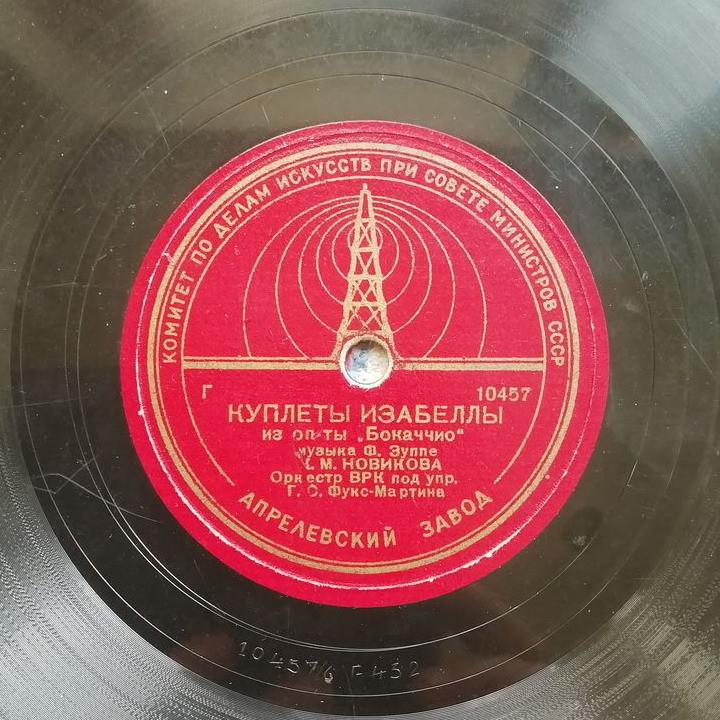 К. М. Новикова