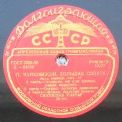 П. Чайковский: Большая соната соль мажор, соч. 37 (С. Рихтер, ф-но)
