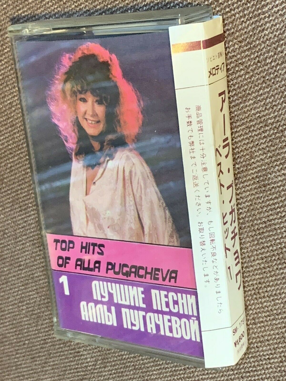 Алла Пугачева. Лучшие песни Аллы Пугачевой (1)