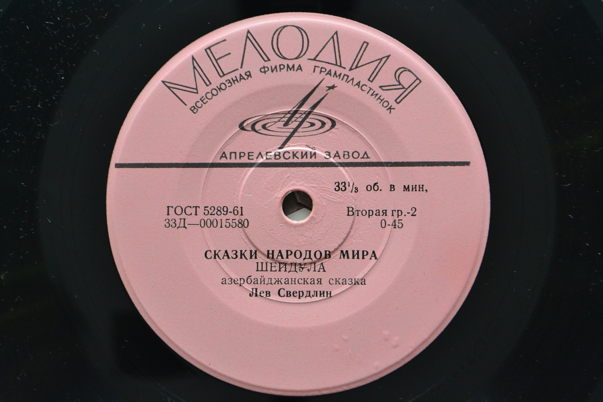 Хитрый бадарчи / Шейдула (сказки)