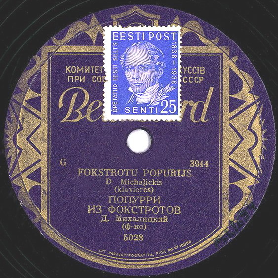 Д. Михалицкий (ф-но) — Попурри из фокстротов