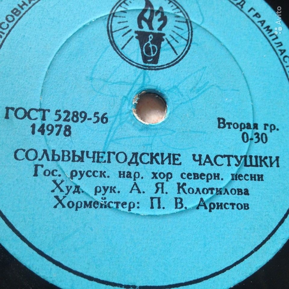 На все горюшко девушка зародилась / Сольвычегодские частушки