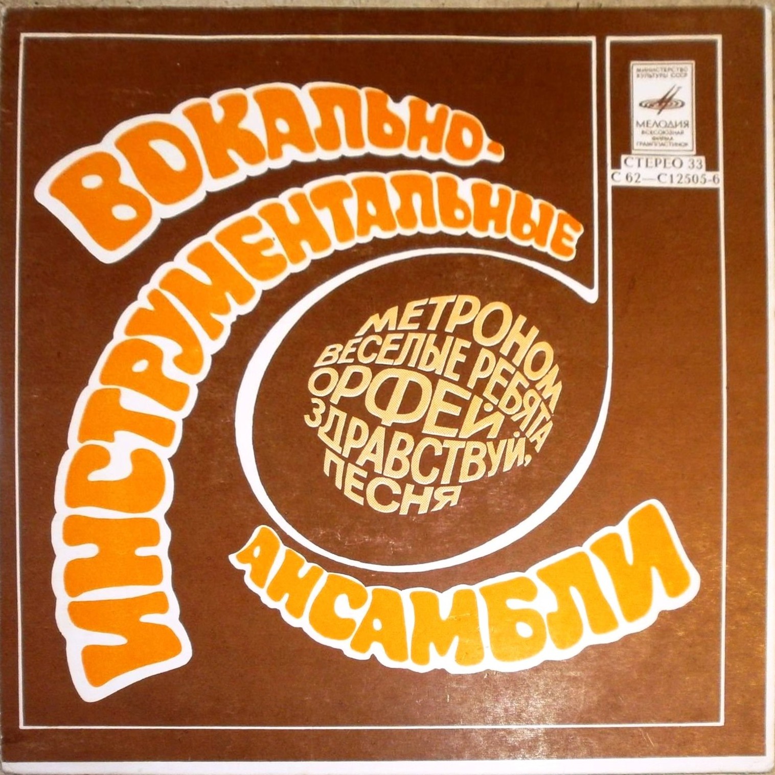 Песни Романа Майорова