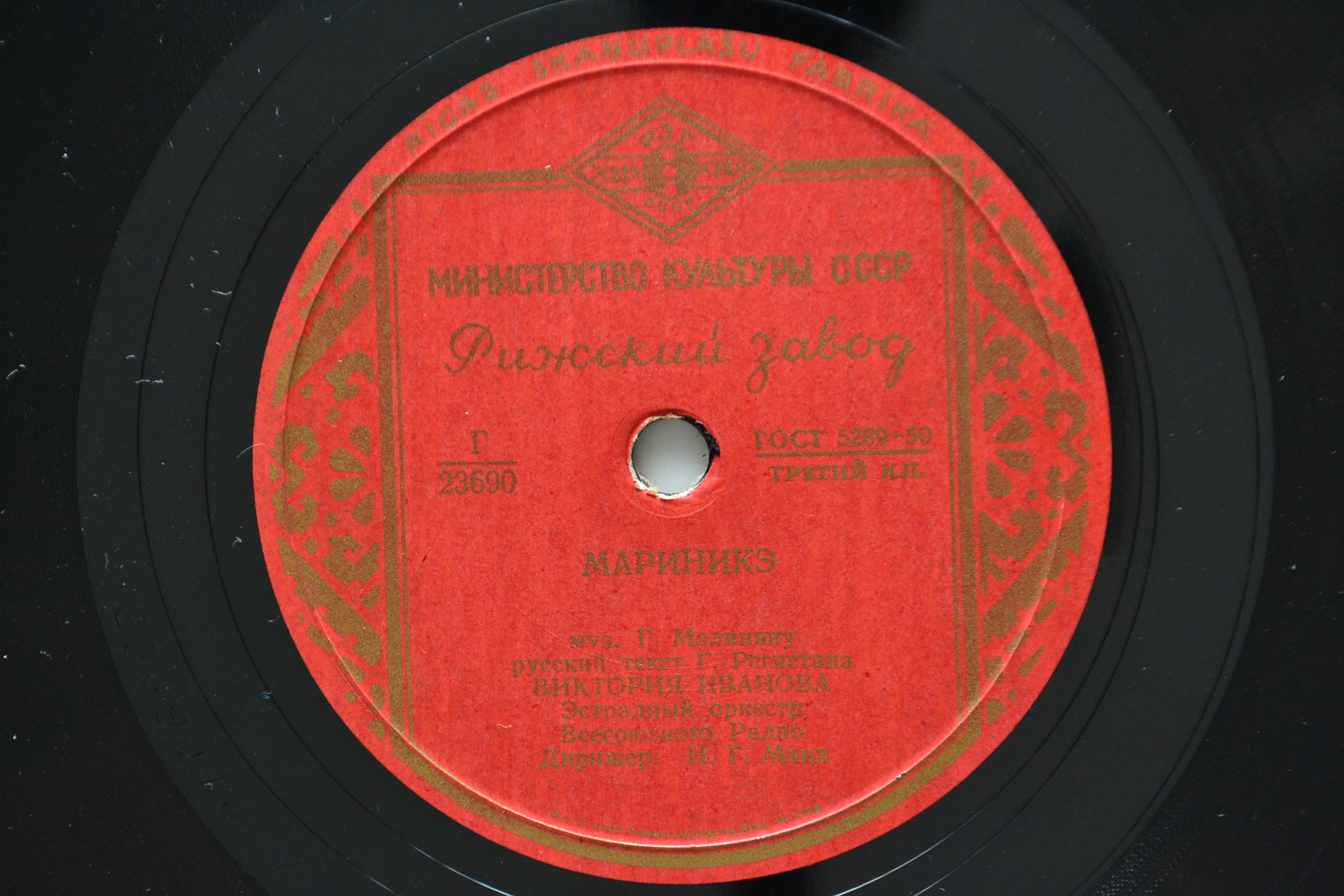 Глеб Романов - Почему // Виктория Иванова - Мариникэ