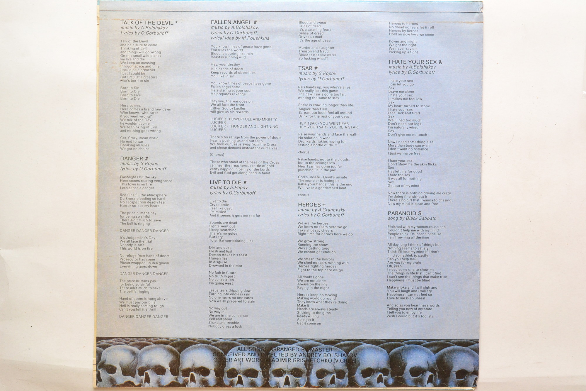 МАСТЕР «Talk of the devil»