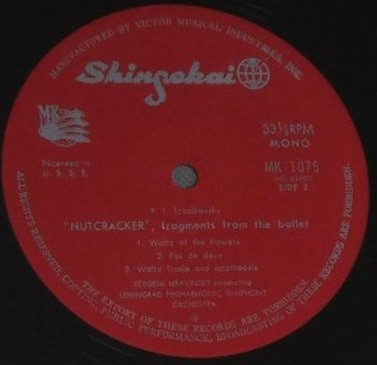 П. Чайковский: Фрагменты из балета «Щелкунчик» (Е. Мравинский)