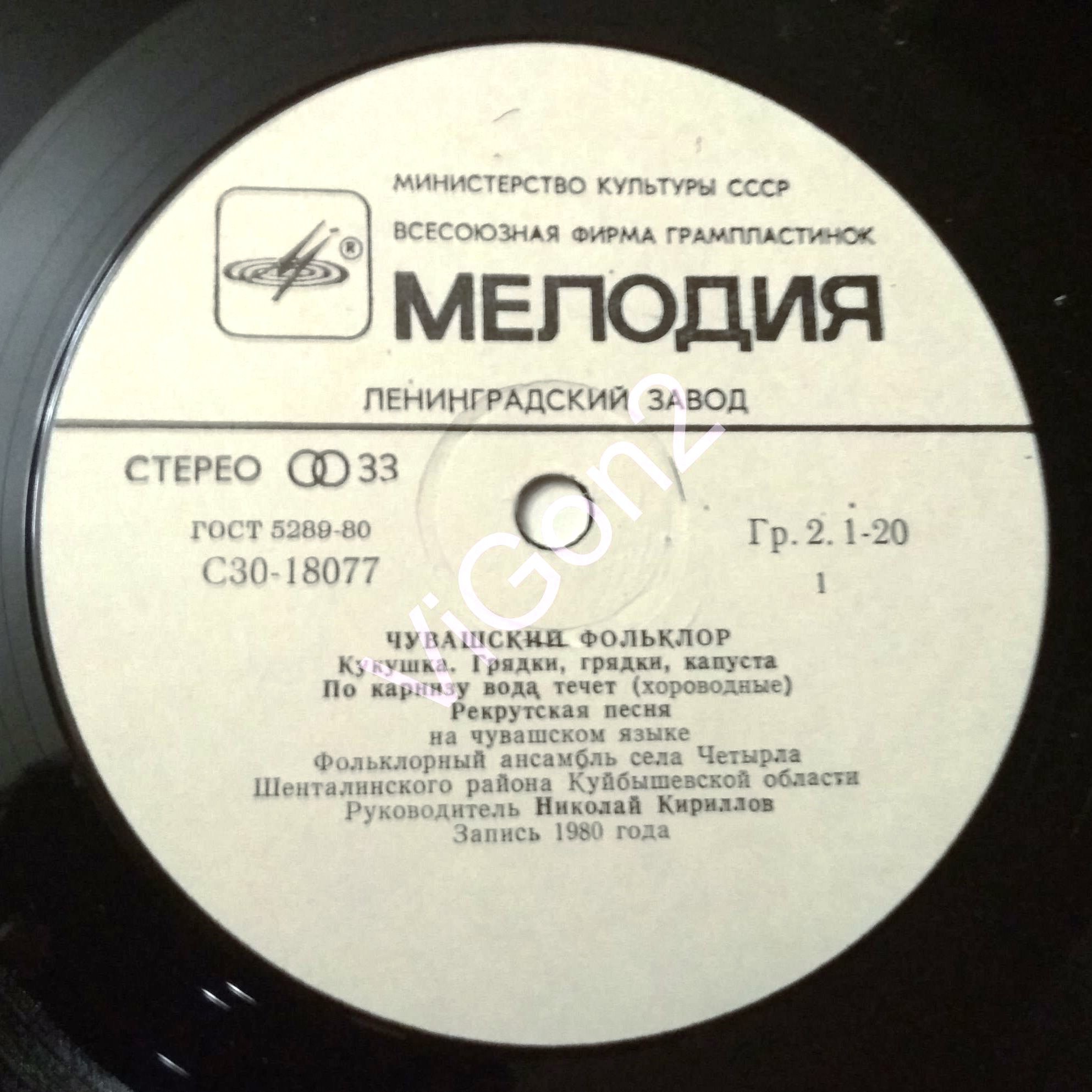 ЧУВАШСКИЙ ФОЛЬКЛОР