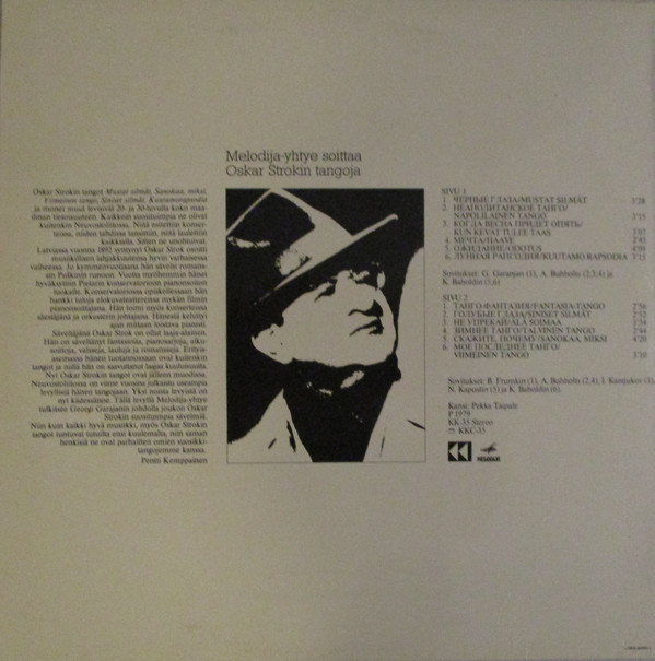 Ансамбль «Мелодия» играет танго Оскара Строка