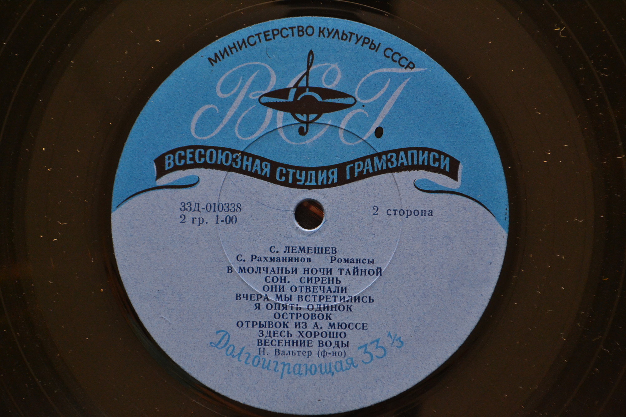 Сергей ЛЕМЕШЕВ, тенор