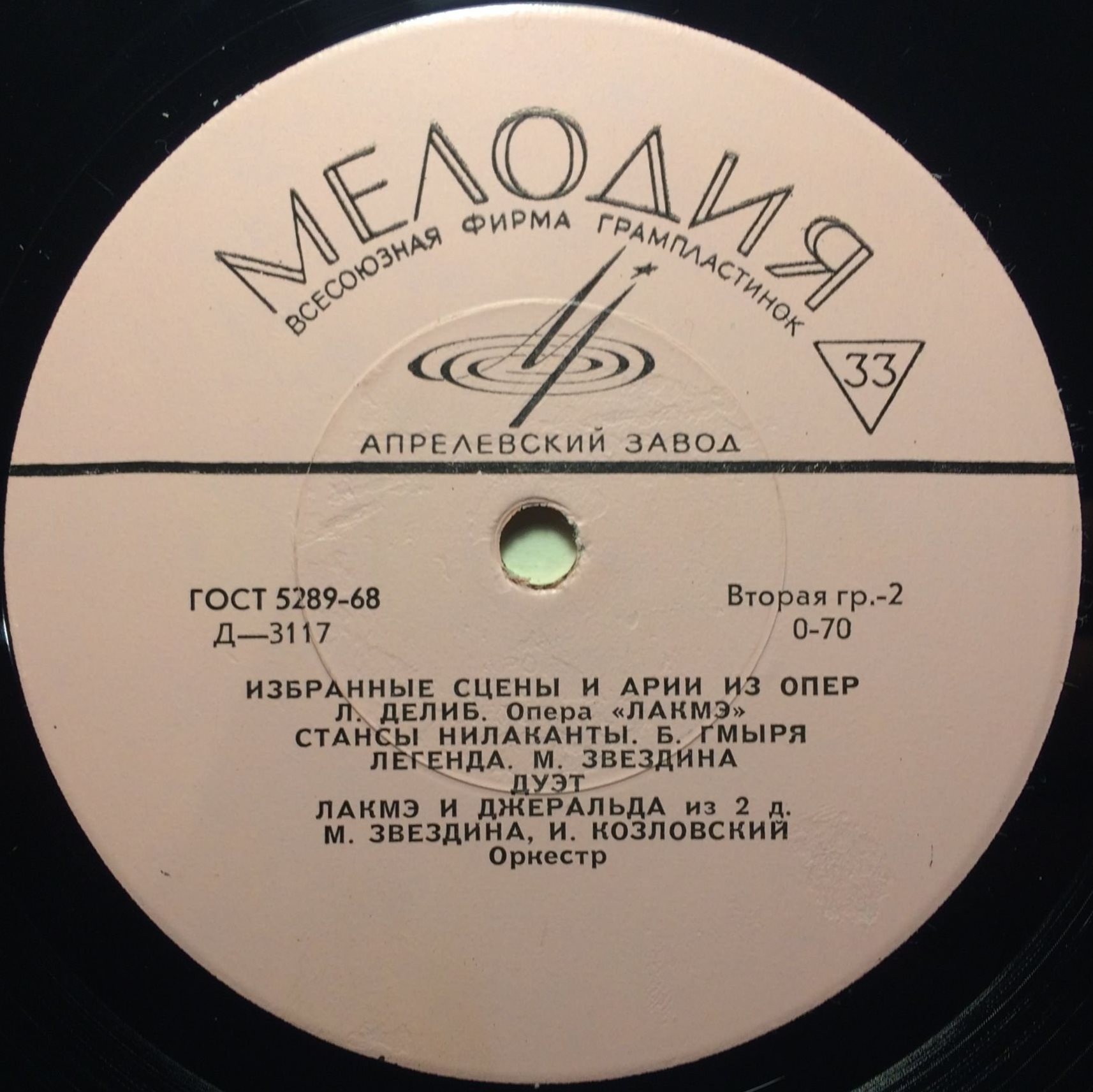 Л. Делиб: «Лакме»