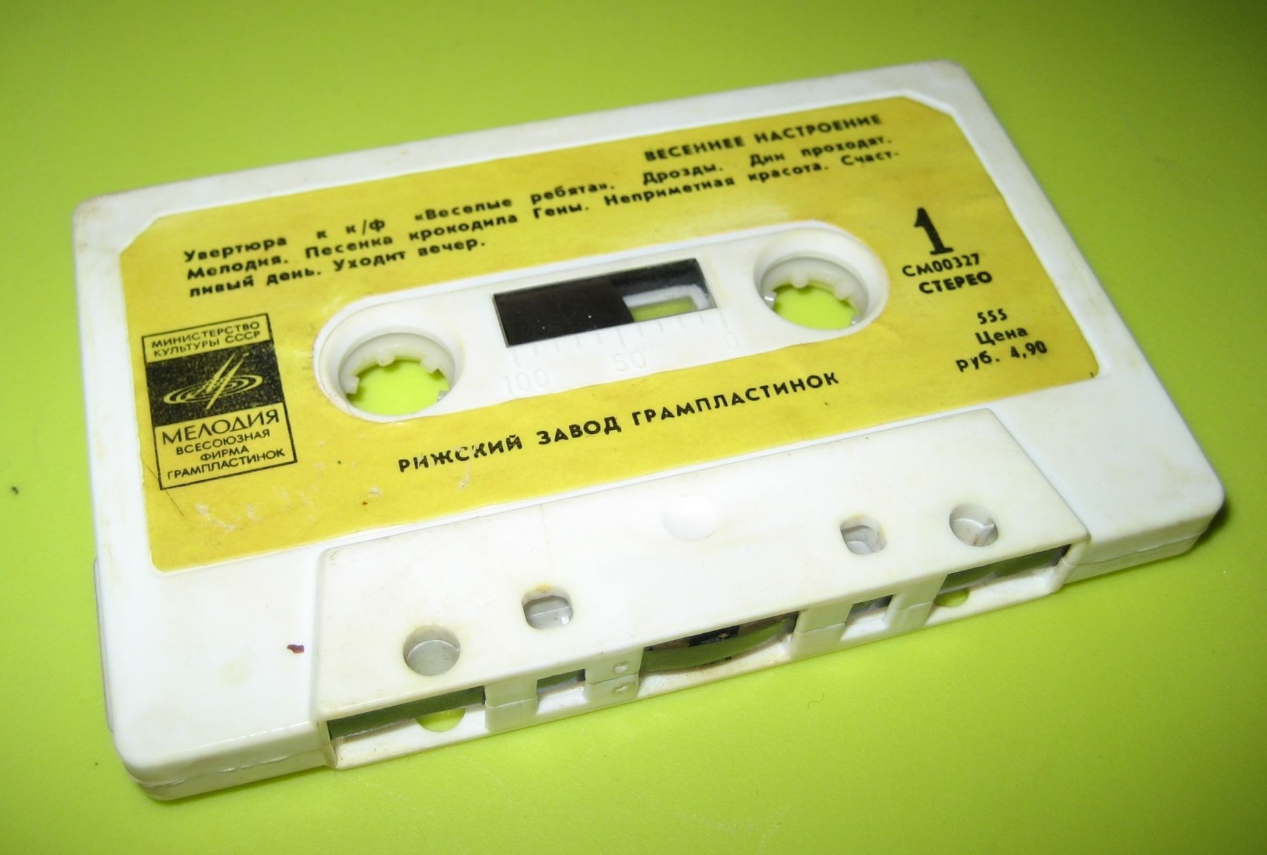 Весеннее настроение