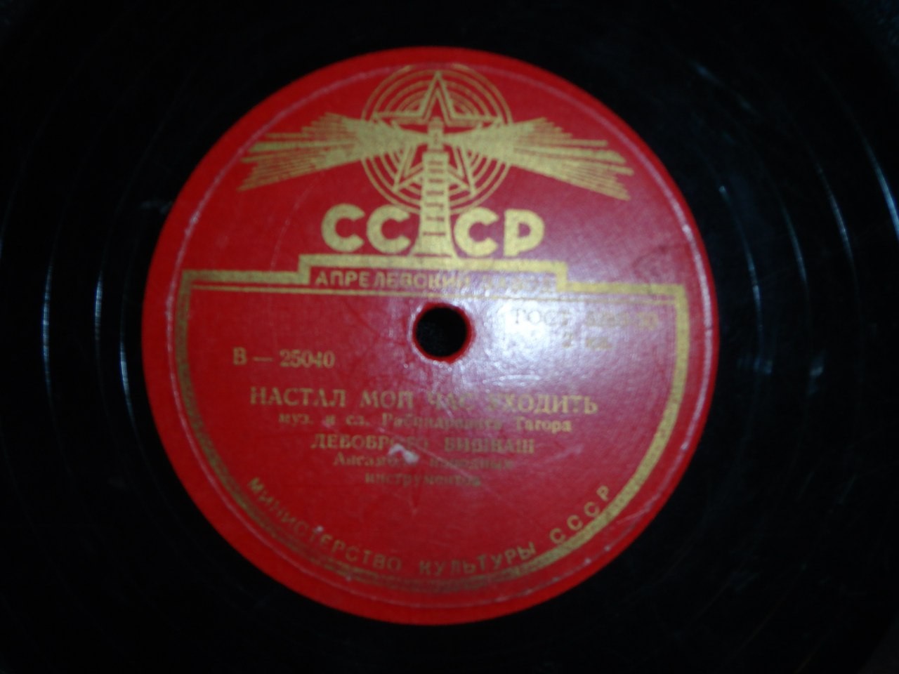 Индийские песни