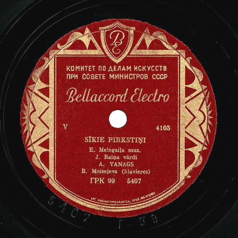 Arturs Vanags — Sīkie pirkstiņi / Aizver actiņas un smaidi