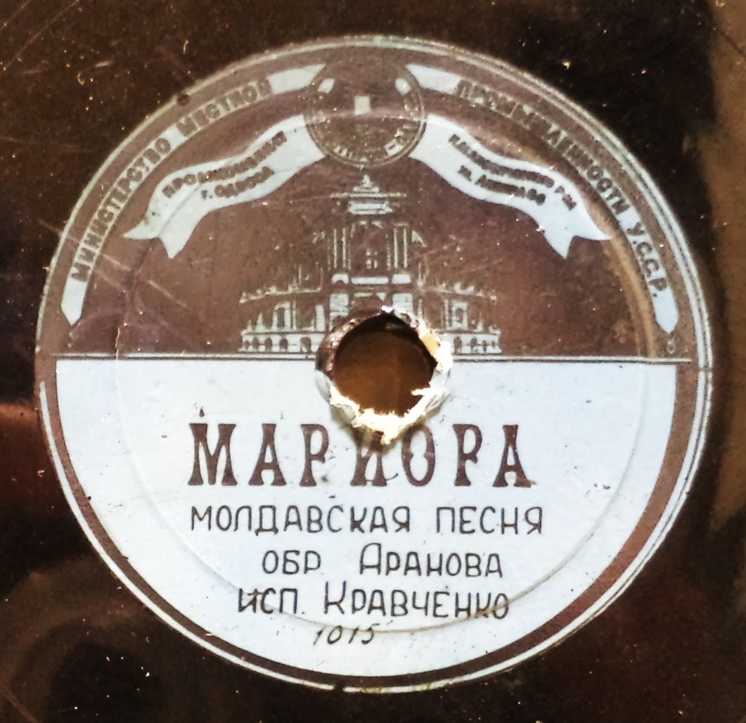 О. Кравченко — Мариора / Ляна