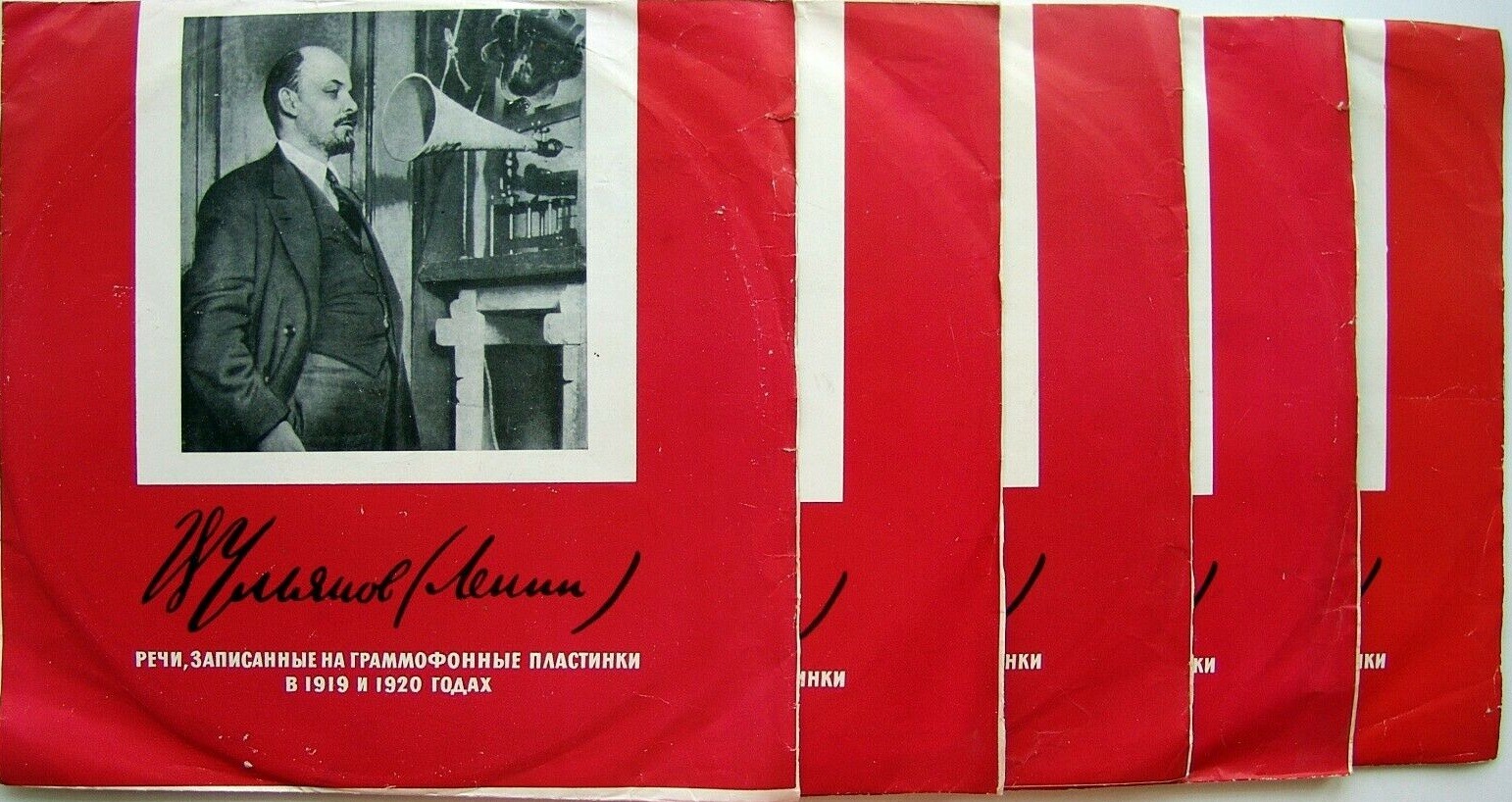 В. И. Ленин – Речи