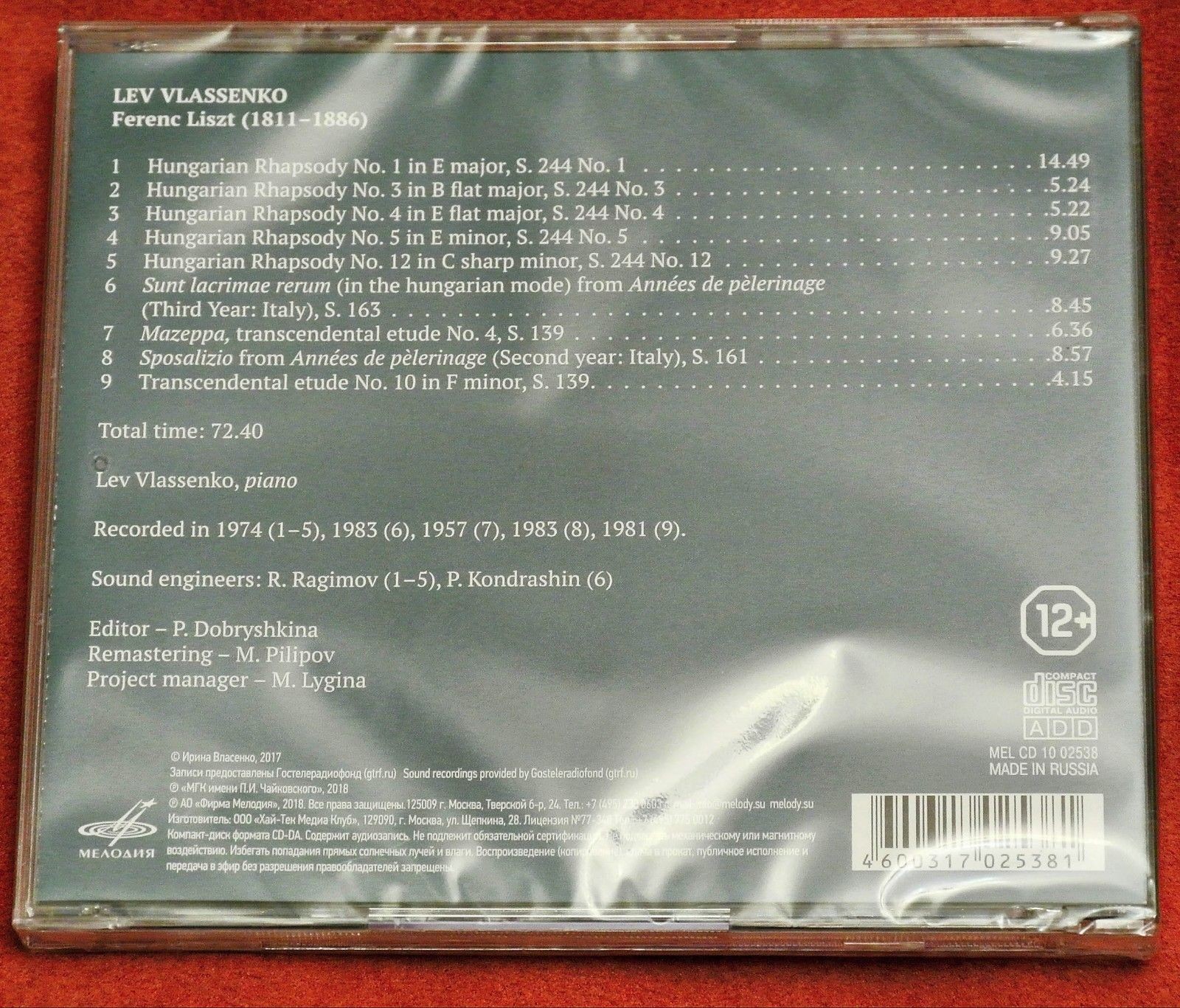 Лев ВЛАСЕНКО (ф-но). Лист