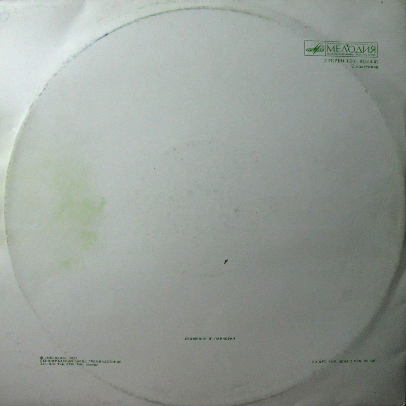 Алиса в стране чудес