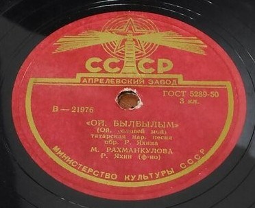 Ой былбылым / Ай йолдызым