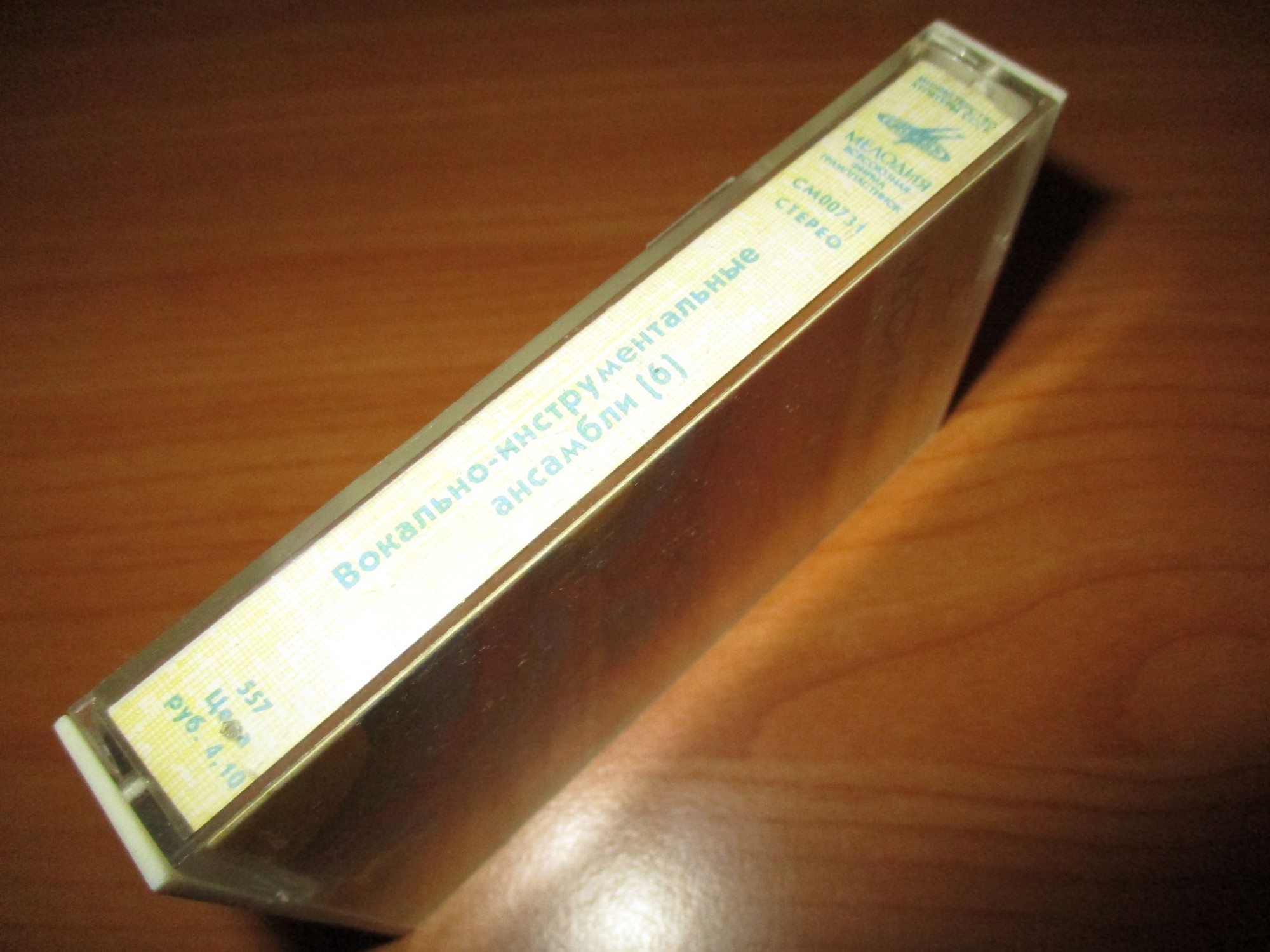Вокально-инструментальные ансамбли (6)