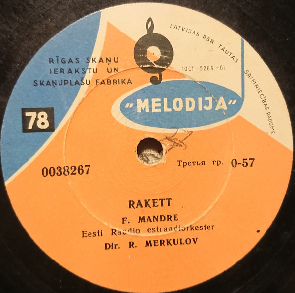 Эстрадный оркестр Эстонского радио. Дирижер Р. Меркулов