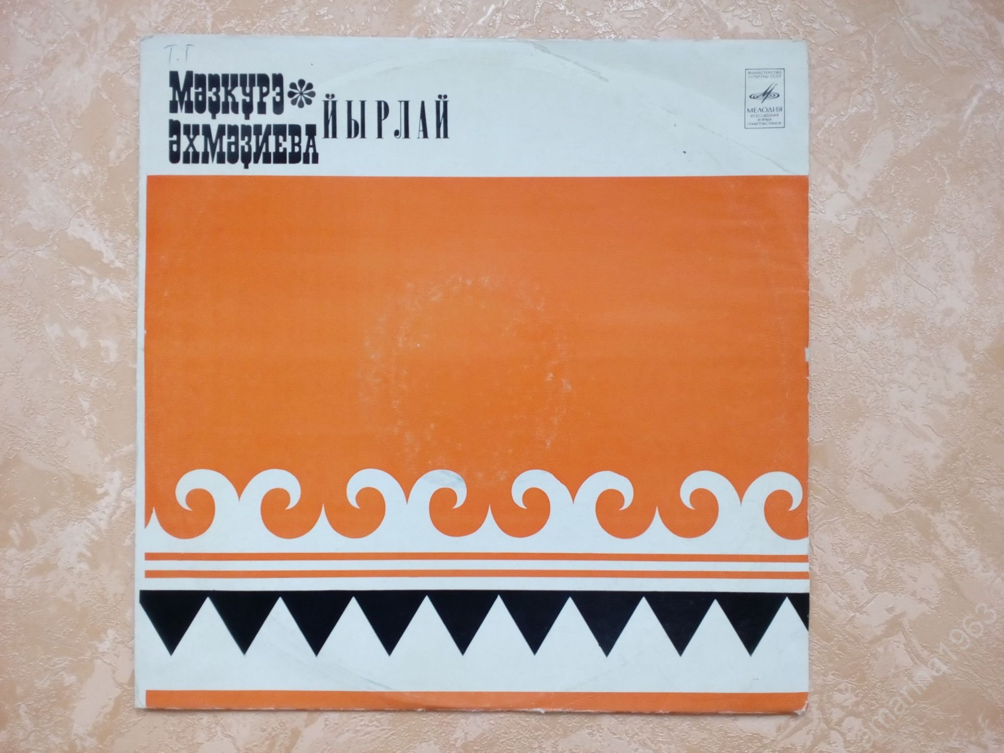 АХМАДЕЕВА Мадкура. Нар. песни: