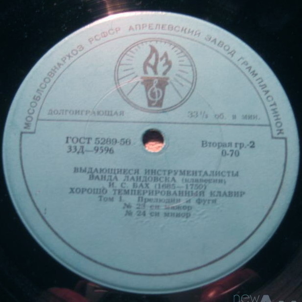 Ванда ЛАНДОВСКА (клавесин, 1879–1959) «И. С. Бах. Хорошо темперированный клавир. Том I» [Выдающиеся инструменталисты]