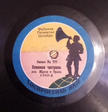 Жуков и Орлов - Казачек // Плясовая частушка