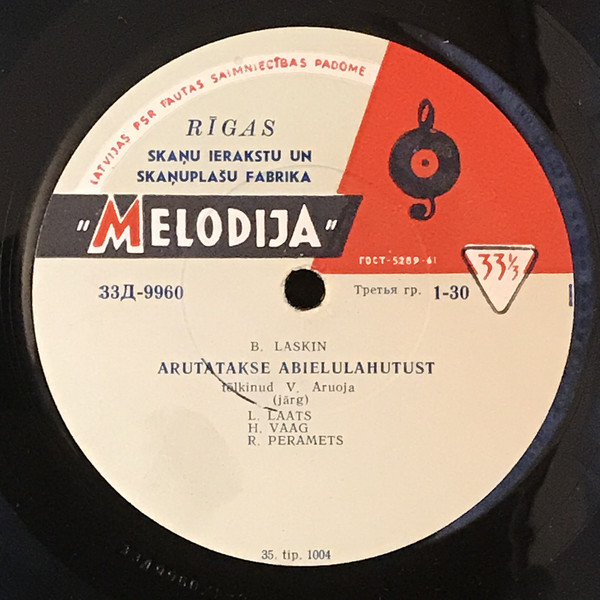 Борис ЛАСКИН / Boris Laskin. Arutatakse abielulahutust (на эстонском языке)