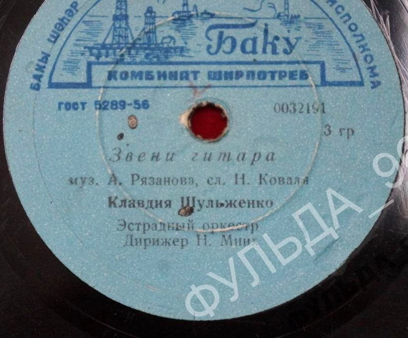 К. Шульженко - Песня о маленькой девочке / Звени, гитара