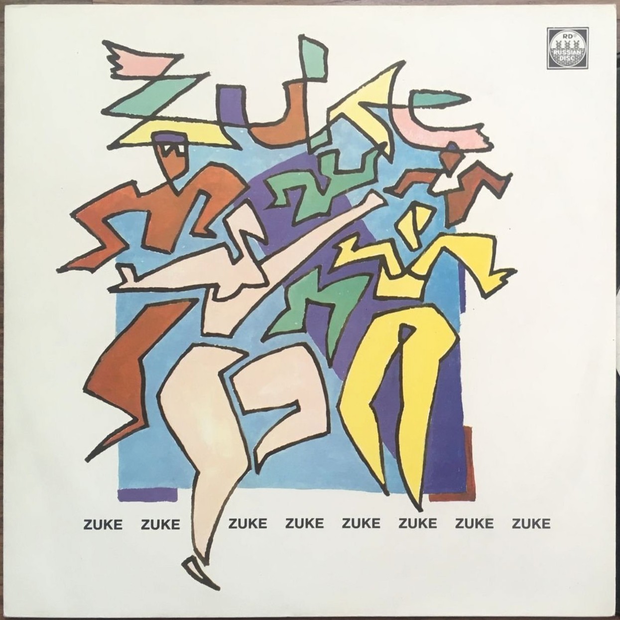 Marju Kuut & Uku Kuut ‎– Zuke