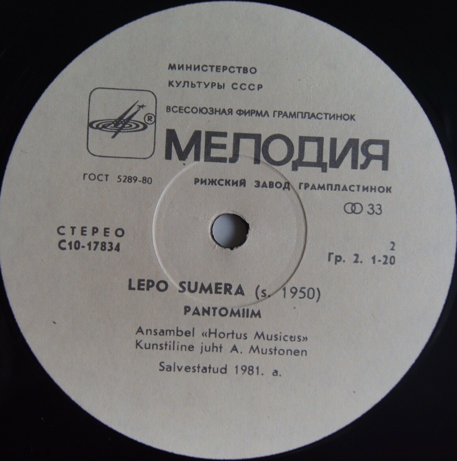 Lepo Sumera‎– Sümfoonia / Pantomiim