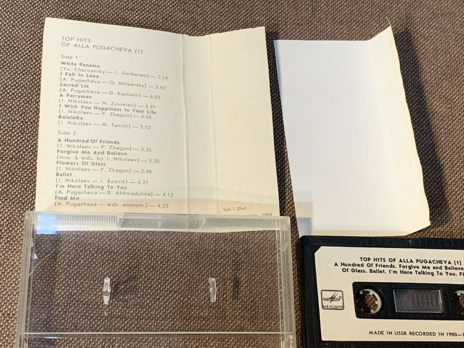 Алла Пугачева. Лучшие песни Аллы Пугачевой (1)