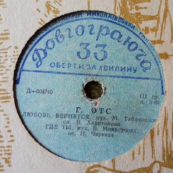 Концерт Георга Отса