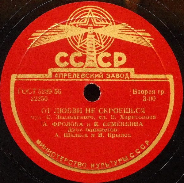 От любви не скроешься / Замела метель дороги